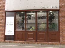 ランルコネ(ran rukone)の雰囲気(木の温もりを感じる落ち着いた外観)