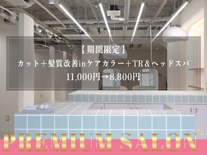 ネウィ 広島(newi)の写真