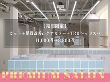 ネウィ 広島(newi)