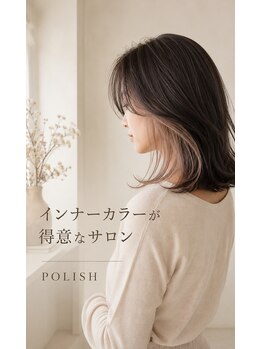 ヘアーメイクポリッシュ 西向日店の写真/透明感のあるカラーや、トレンドのカラーもお任せください!肌色を見極めてあなただけのカラーを提案☆