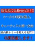 毛質No.1スーパーレミーシールエクステ40本18500円、50本23000円♪