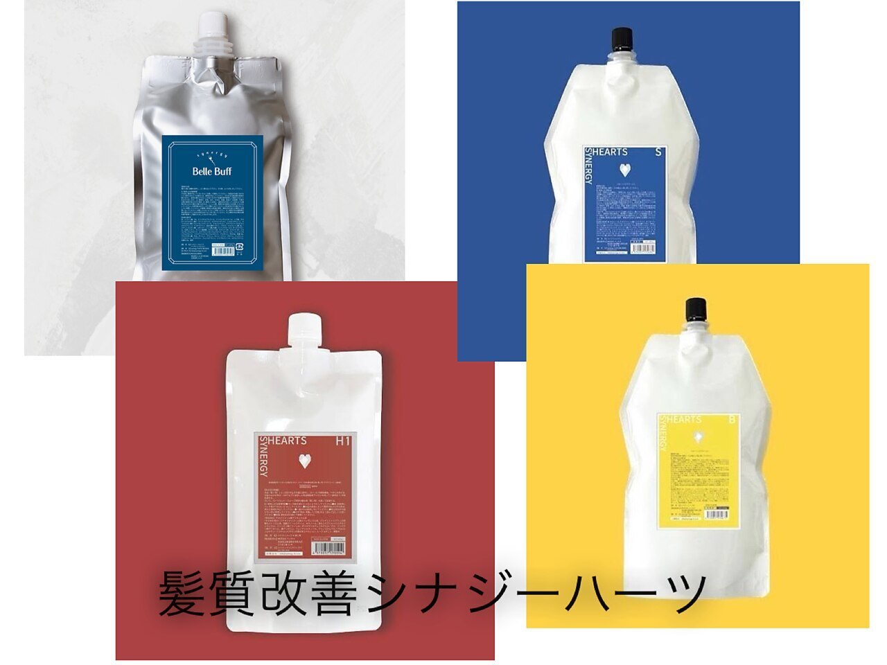 お悩みを根本から解決する「髪質改善」特化サロン！美容室に行った後