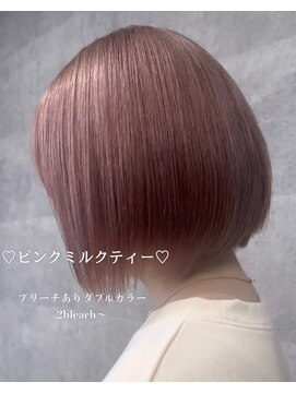 ルイス(L'wis) 幅広い似合わせ力♪くすみ感 ピンクミルクティー【L'wis乙津】