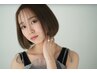 【綺麗に、輝く。】 《uta》プレミアムカラー+シャンプーブロー　￥8800