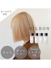 カット+Wカラー+3stepミルボンTR+ホームケア付【￥19580→￥17050】