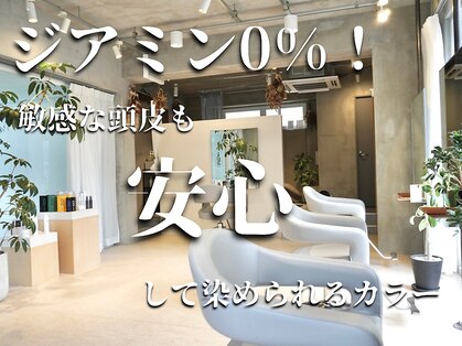 アクロ(AcRo)の写真