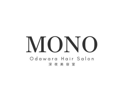 MONO hair salon【4/1NEWOPEN（予定）】の写真