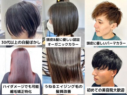 ホットリップ(HOT LIP)の写真