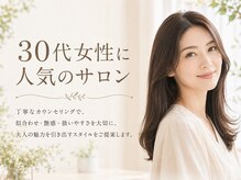 ヘアーメイクポリッシュ 久世店の雰囲気(30代に女性に人気のサロン)