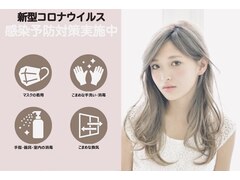 freedom belinda 松江学園店　【フリーダム　ベリンダ】