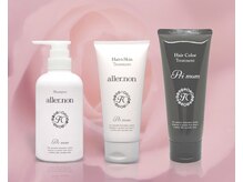 プリームムティーシー (Primum TC)の雰囲気（＊敏感肌用シャンプー＆トリートメント＆カラートリートメント）