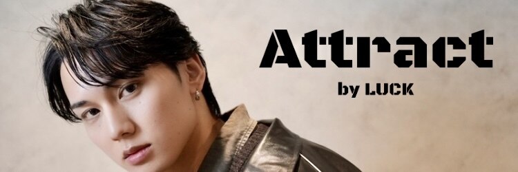アトラクト バイ ラック 津田沼(Attract by LUCK)のサロンヘッダー