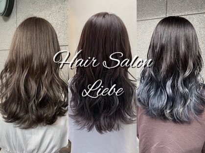 ヘアーサロン リーベ 東久留米店(Hair Salon Liebe)の写真
