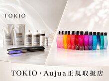シエル (CIEL)の雰囲気（［TOKIOインカラミ/Aujua/ケアプロ取扱］【髪質改善】）