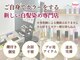 ホーユーセルフカラー専門店 白髪染め/ヘアカラー/リタッチ/セルフカラーの写真