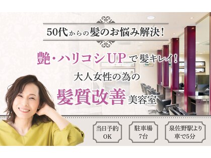 アプローズ(a proer.s)の写真