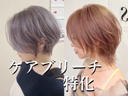 I's　 ショート×レイヤー特化 髪質改善サロン　天王寺店【アイズ】の写真