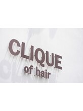 CLIQUE of hair 西原店【クリークオブヘアー】