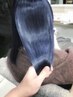 髪質改善ジュエリーシステム×LULUトリートメント＋ヘッドスパ/18400