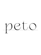 peto【ペト】