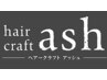 ※4月から一部料金が変更になります。ご了承ください。