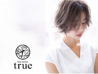 ヘアー アトリエ トゥルー(hair atelier true)の写真