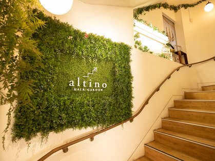 アルティノ ヘアガーデン(altino HAIR GARDEN)の写真