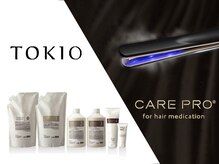 シエル 豊中岡町店(CIEL)の雰囲気（◆TOKIO◆ケアプロ取扱い）