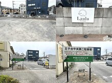 ラウル(Laulu)の雰囲気（[洋服直しチェリー]を左に曲がりお店の看板の前をお使いください）