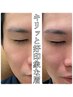 【メンズ限定】美眉スタイリングWAX ●小松指名限定