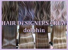 ヘアー デザイナーズ クルー ドルフィン(HAIR DESIGNERS CREW dolphin)の雰囲気（インスタからのご予約も大多数頂いてます♪@dolphin_yuhi_hair）