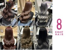 エイトヘアー(8 HAIR)