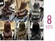 エイトヘアー(8 HAIR)の写真