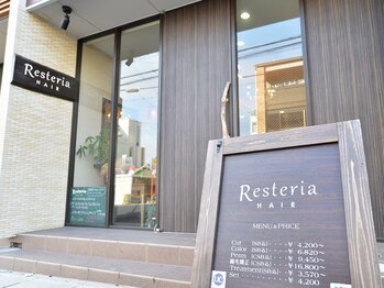 リステリアヘアー(Resteria Hair)の写真/カウンセリングから仕上げまでオーナースタイリストが担当！あなたの髪質や骨格に合わせたスタイルを実現☆