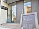 リステリアヘアー(Resteria Hair)の写真/カウンセリングから仕上げまでオーナースタイリストが担当！あなたの髪質や骨格に合わせたスタイルを実現☆