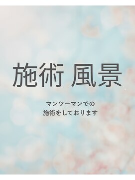 ニーナスイート(nina.suite) 施術