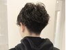学割U24 スクールカット中高生限定