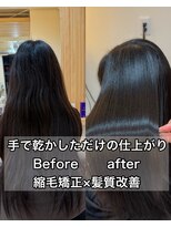 アトレ 南堀江店(attrait) 毎日のアイロンより一回の縮毛矯正の方がダメージ少ないです