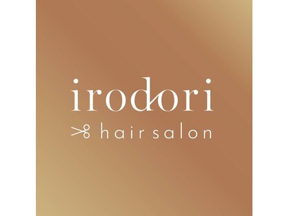 イロドリ(irodori)の写真