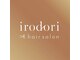 イロドリ(irodori)の写真