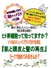 初回【強髪プログラム】men'sフルコース＋個人プログラム作成（チケット付）