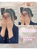 編み込みツインおだんご♪_優希