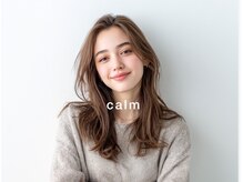 カーム(calm)