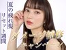 【当店NO.1人気】カットカラー＋髪質改善＋aujua TR17980→8980