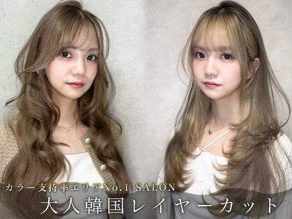 ルノン(LUNON)の写真