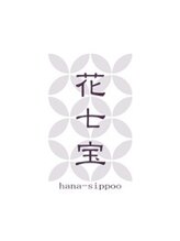 花七宝 京都 ヘアセット・着付け・ブライダル【ハナシッポウ】