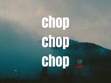 chop chop chop【チョップ チョップ チョップ】【9月NEWOPEN(予定)】