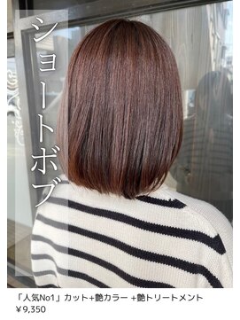 ネリネ(Nerine) ボブ