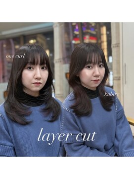 レイヤー巻き方