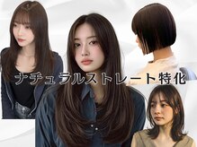 アイスプロドバイブルーム 木更津店(ice prod by bloom)の雰囲気（ご希望の長さに合わせてツヤ髪を♪[木更津/髪質改善/レイヤー]）